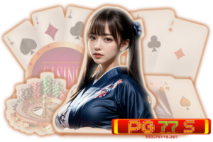 ทางเข้า pg