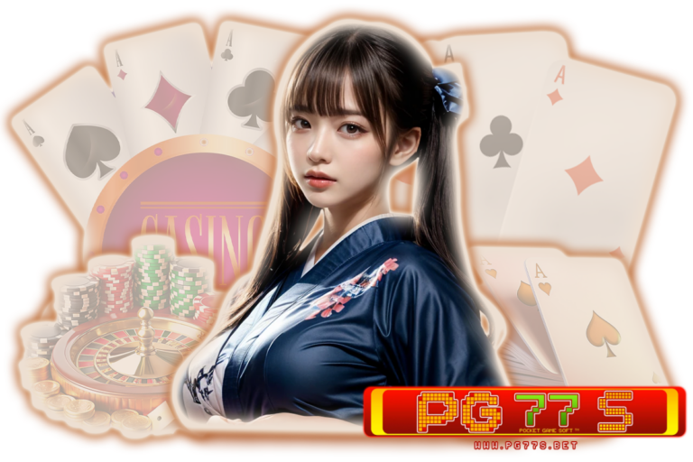 ทางเข้า pg
